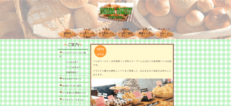 TUKUBA BAKERYのスクリーンショット